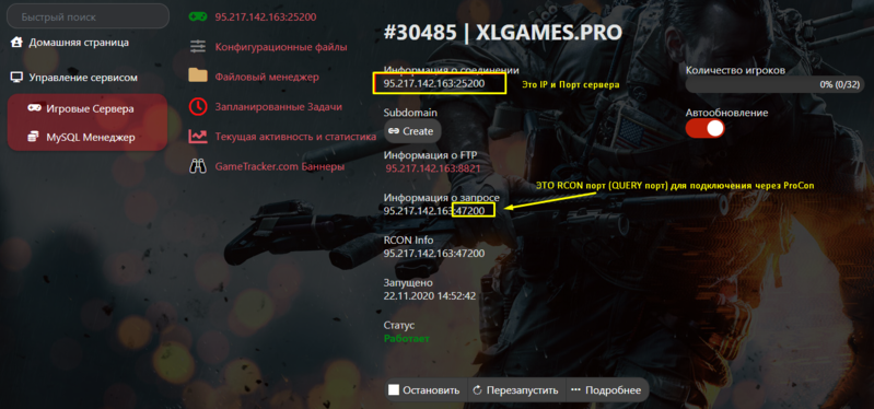 Файл:Bf4-1.png