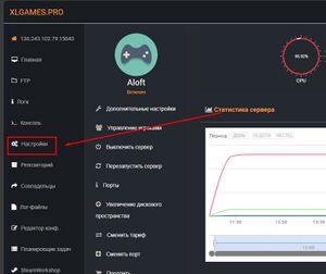 Open settings tab.jpg
