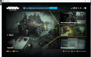 Ar workshop page.png