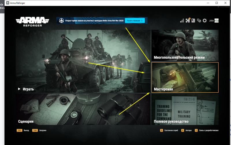 Файл:Ar workshop page.png