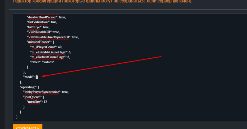 Файл:Arma reforger workshop set cursor to sq.png