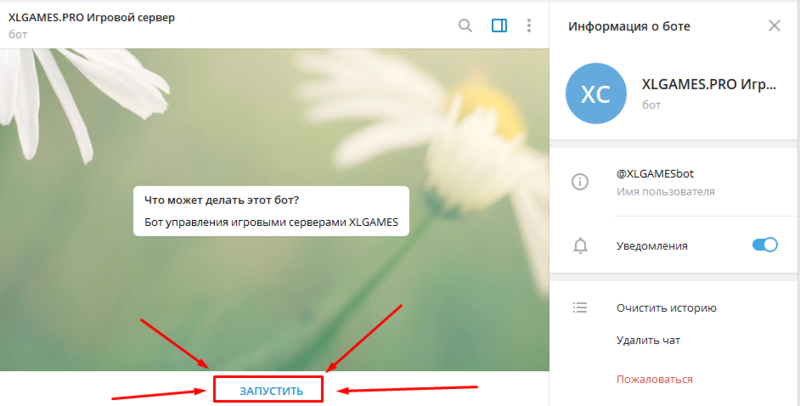 Файл:Tg1.png