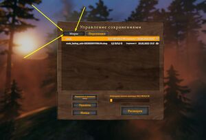 Valheim new3.jpg