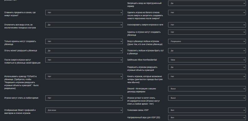 Файл:Settings4.jpg