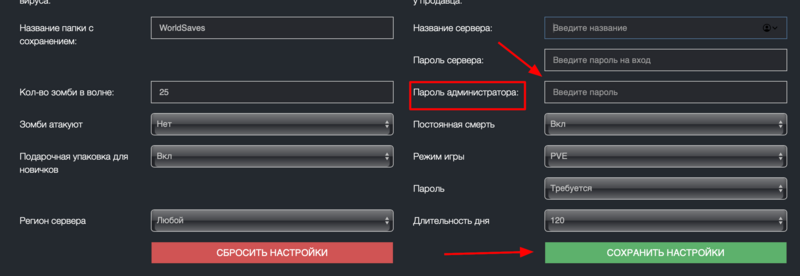 Файл:Nos admin password field.png