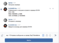 Миниатюра для версии от 19:30, 10 сентября 2020