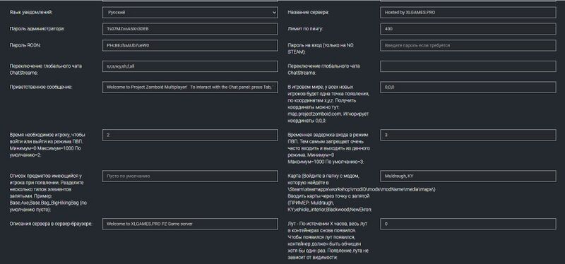 Файл:Settings1.jpg