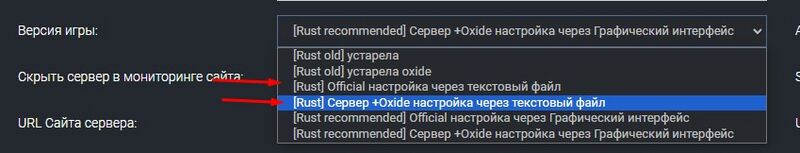 Файл:Настройка сервера через конфиг.jpg