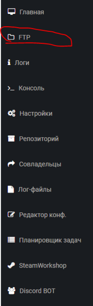 Файл:Nekodar-9.png