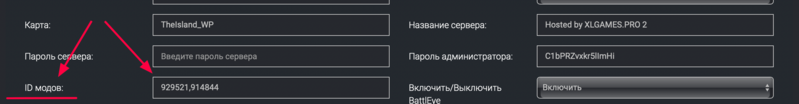 Файл:Ark ascended mods 1.png