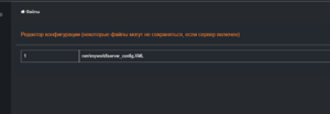 Config editor.png