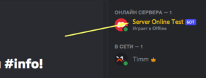 DiscordBot24.png